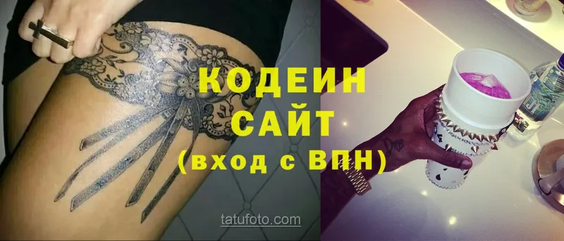  Кокаин Ставрополь